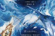 老人与海鼓谱 ヨルシカ-老人与海架子鼓谱