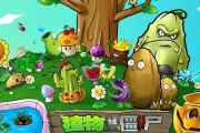 植物大战僵尸鼓谱 纯音乐-植物大战僵尸架子鼓谱