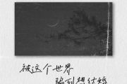 搁浅的鱼-被这个世界骗到想结婚吉他谱吉他谱C调