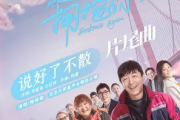 说好了不散吉他谱 韩甜甜-说好了不散六线谱C调