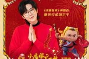 虎啸春来吉他谱 摩登兄弟刘宇宁-虎啸春来六线谱G调