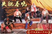 谭维维-华阴老腔(编配版)架子鼓谱