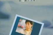 忘了你忘了我吉他谱 王杰-忘了你忘了我六线谱C调