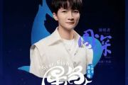 周深《星鱼》吉他谱六线谱G调
