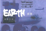 一万次悲伤架子鼓谱 逃跑计划-一万次悲伤爵士鼓谱