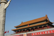 歌唱祖国吉他谱 王莘-歌唱祖国吉他指弹独奏曲