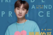 想要的爱吉他谱 汪苏泷-想要的爱高清弹唱谱