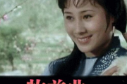 牧羊曲吉他谱 电影《少林寺》插曲-牧羊曲六线谱