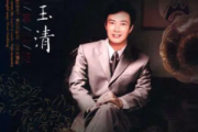 一剪梅钢琴谱 费玉清-一剪梅五线谱C调