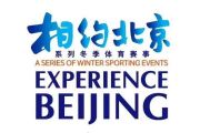 音乐钥匙-相约北京架子鼓谱【3级编配】