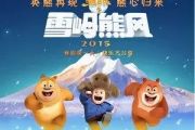 你从未离去钢琴谱 白挺-你从未离去五线谱C调