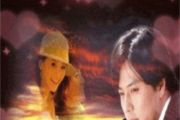 永远放你在心底鼓谱 晨熙、司徒兰芳-永远放你在心底架子鼓谱