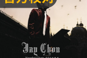 枫钢琴谱 周杰伦-枫五线谱