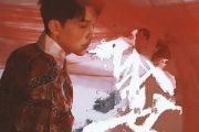娶吉他谱 蔡鹤峰-娶G调弹唱谱