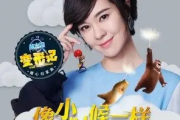 郁可唯《像小时候一样》吉他谱六线谱