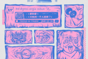 时代少年团-要你管简谱降G调