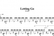Letting Go架子鼓谱 蔡健雅-Letting Go鼓谱+动态鼓谱