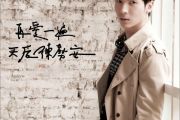 天后架子鼓谱 陈势安-天后鼓谱