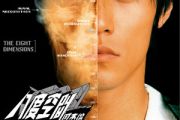 回到过去吉他谱 周杰伦-回到过去六线谱G调