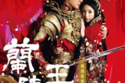 命运吉他谱 家家-命运六线谱C调