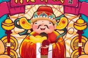 月老掉线爵士鼓谱 王不醒-月老掉线鼓谱