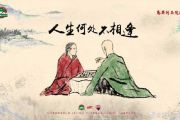 大笨-人生何处不相逢【5级原版】架子鼓谱