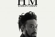 于心有愧吉他谱 陈奕迅-于心有愧六线谱C调