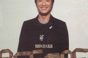 无赖吉他谱 郑中基-无赖六线谱C调