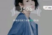  刘若英-后来【6级原版】架子鼓谱