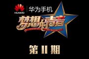金帅-我对自己开了一枪（梦想的声音·第11期）架子鼓谱