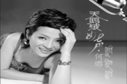 让她降落钢琴谱 何璐-让她降落五线谱