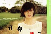 开始懂了架子鼓谱 孙燕姿-开始懂了动态鼓谱