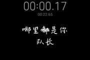 哪里都是你架子鼓谱 队长-哪里都是你动态鼓谱