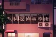 反方向的钟吉他谱 九三-反方向的钟G调指法弹唱谱