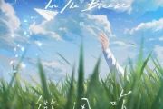 微风吹钢琴谱 李润祺-微风吹五线谱