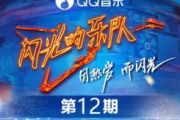 爱河尽处吉他谱 杨坤-爱河尽处六线谱G调