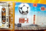 音乐钥匙-等待那一天架子鼓谱爵士鼓曲谱