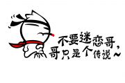 音乐钥匙-我只是个传说【5级编配】架子鼓谱爵士鼓曲谱