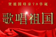 音乐钥匙-歌唱祖国【电吉他摇滚】架子鼓谱爵士鼓曲谱