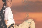 庾澄庆-让我一次爱个够【2级编配】架子鼓谱爵士鼓曲谱