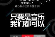 豆包-此生过半【DJ版】架子鼓谱爵士鼓曲谱