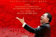 东方红架子鼓谱 王二妮-东方红鼓谱