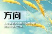 音乐钥匙-心的方向架子鼓谱爵士鼓曲谱