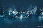 余佳运-你不是我,我不是我吉他谱六线谱G调