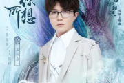 毛不易《如你所想》吉他谱六线谱