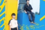 陈红鲤/卞子严-最佳热恋架子鼓谱爵士鼓曲谱