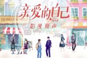 摩登兄弟刘宇宁-余生只想握紧你的手吉他谱六线谱
