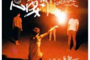 后海大鲨鱼-猛犸架子鼓谱爵士鼓曲谱