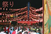 やなせなな-祭りのあと吉他谱六线谱