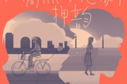 品冠-在偶然与想象中押韵吉他谱六线谱C调